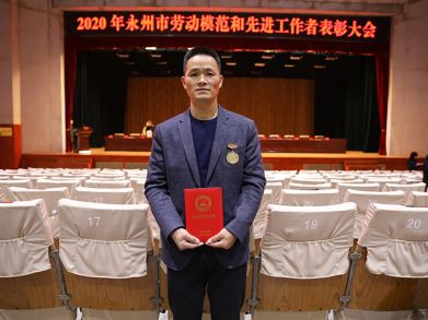 喜報(bào)！三湘電纜唐文星同志榮獲“永州市勞動(dòng)模范”稱(chēng)號(hào)！